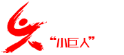 專(zhuān)精特新“小巨人”企業(yè)